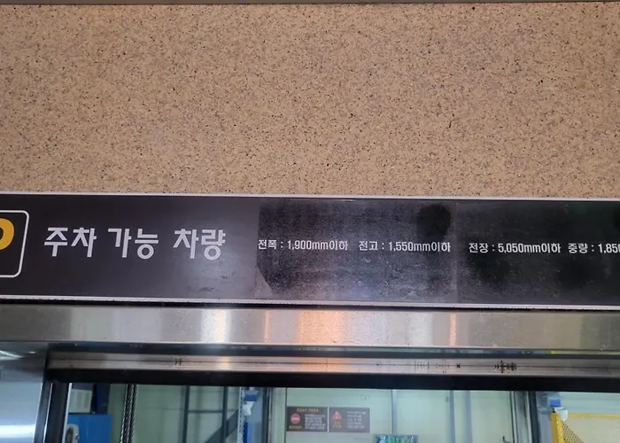 아파트 교통이 편리한 아늑하고 넓은 원룸 하우스