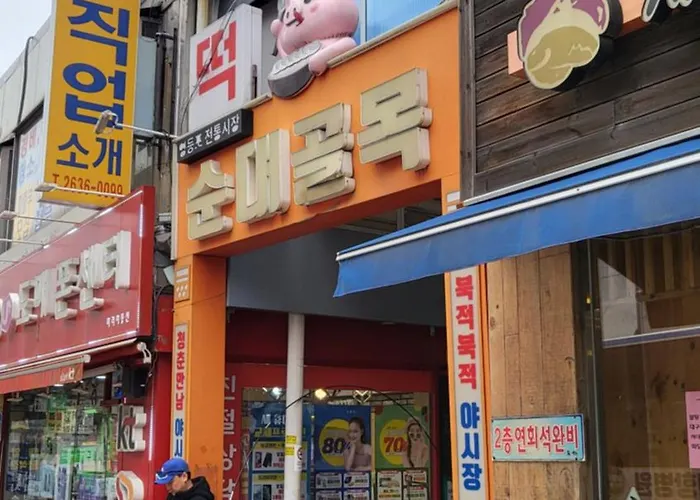 교통이 편리한 아늑하고 넓은 원룸 하우스 서울특별시