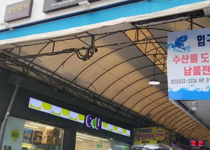 아파트 교통이 편리한 아늑하고 넓은 원룸 하우스 서울특별시